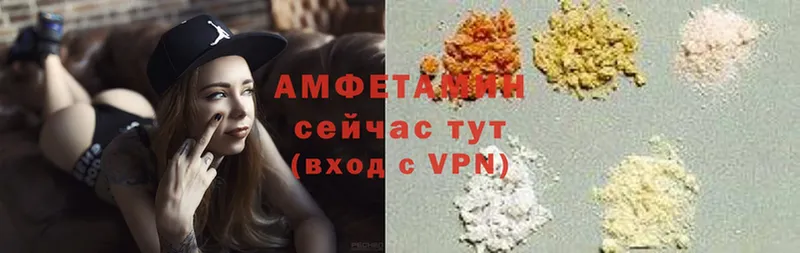 Амфетамин Premium  Болгар 