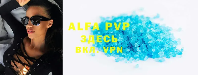 Alfa_PVP крисы CK  Болгар 