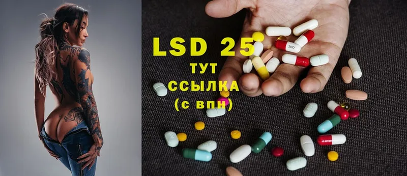 купить закладку  Болгар  Лсд 25 экстази ecstasy 