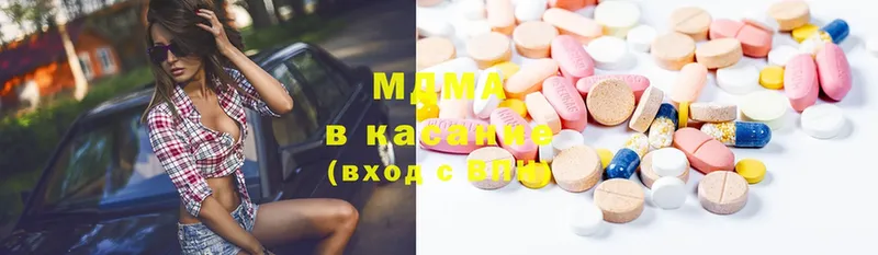 MDMA молли  Болгар 