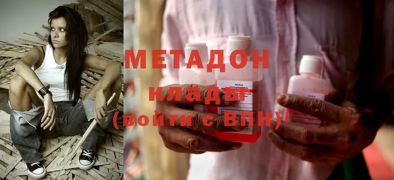 цены   Болгар  МЕТАДОН мёд 